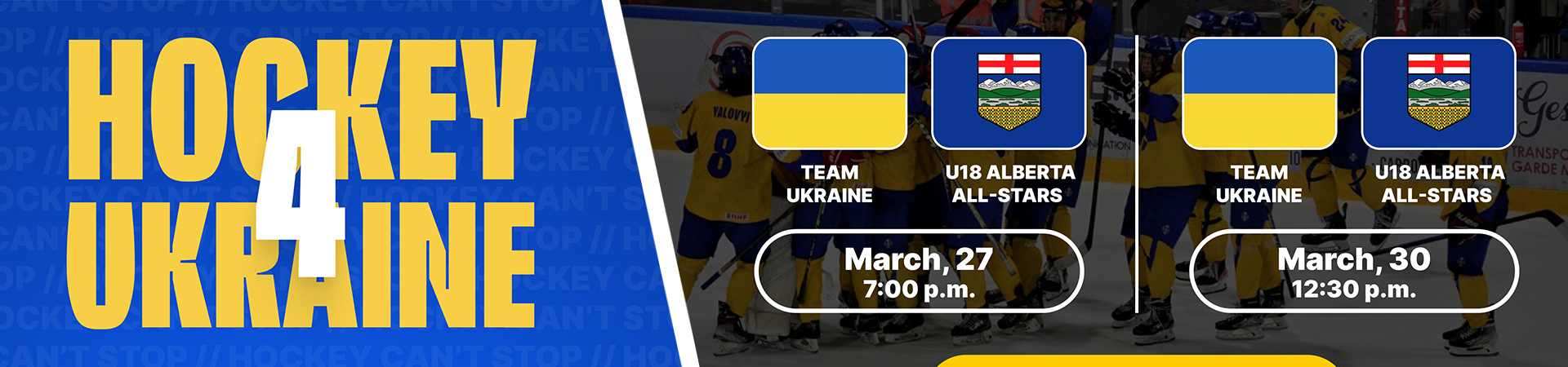 Hockey 4 Ukraine